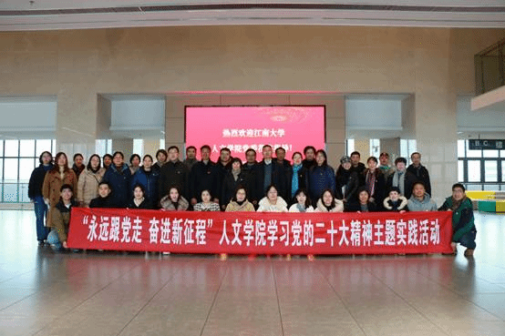 说明: D:\新闻宣传\2023年\20230209-1098堂
党员活动\20230209-1098堂
党员活动\01宜兴校区参观\IMG_4703a.jpg